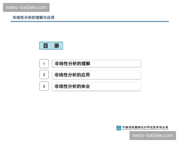 由线性执行转向网状协同 生产力结构重度重塑