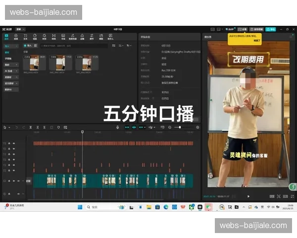 短视频自动化剪辑引擎装机 赛场瞬间分发实现秒级响应