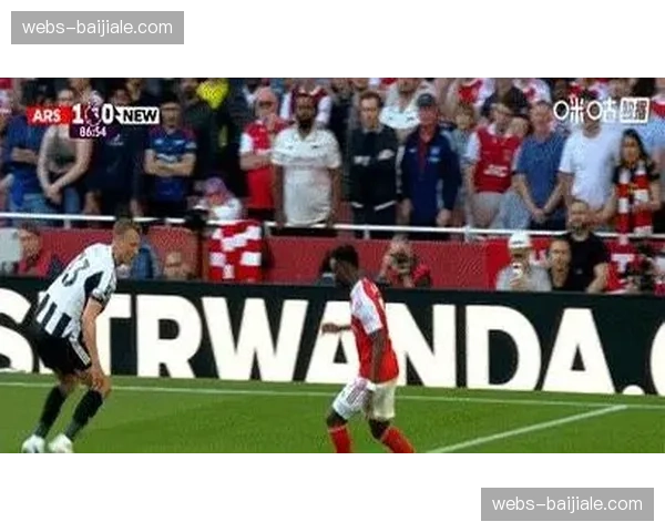 阿森纳进攻套路遭诟病，小胜纽卡过程并不轻松