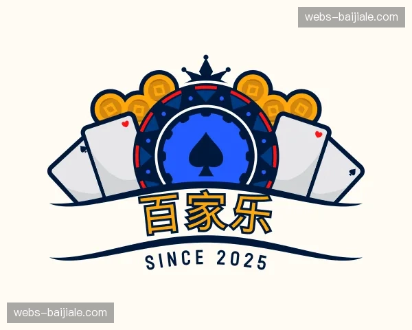 关于百家乐官方网站